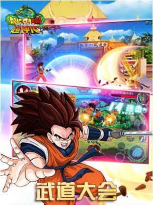 龙珠超神传手游官方正版  v1.0图2