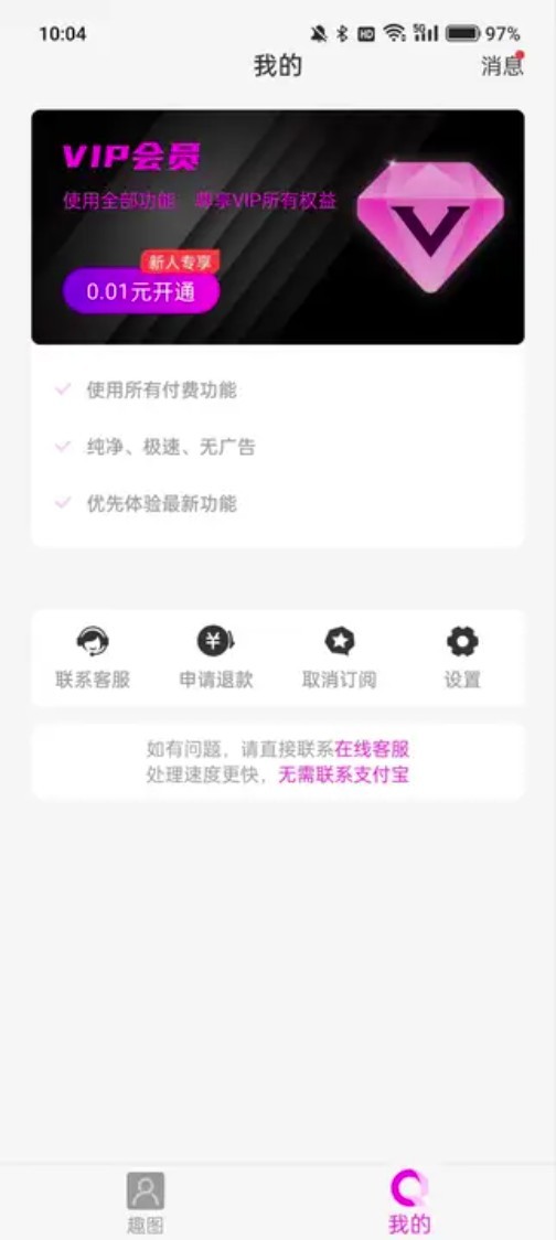 可爱闪闪手机版图3