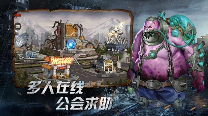 魔兽猎魔团攻略版图3