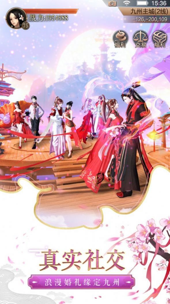 古剑之玄霄官方图3