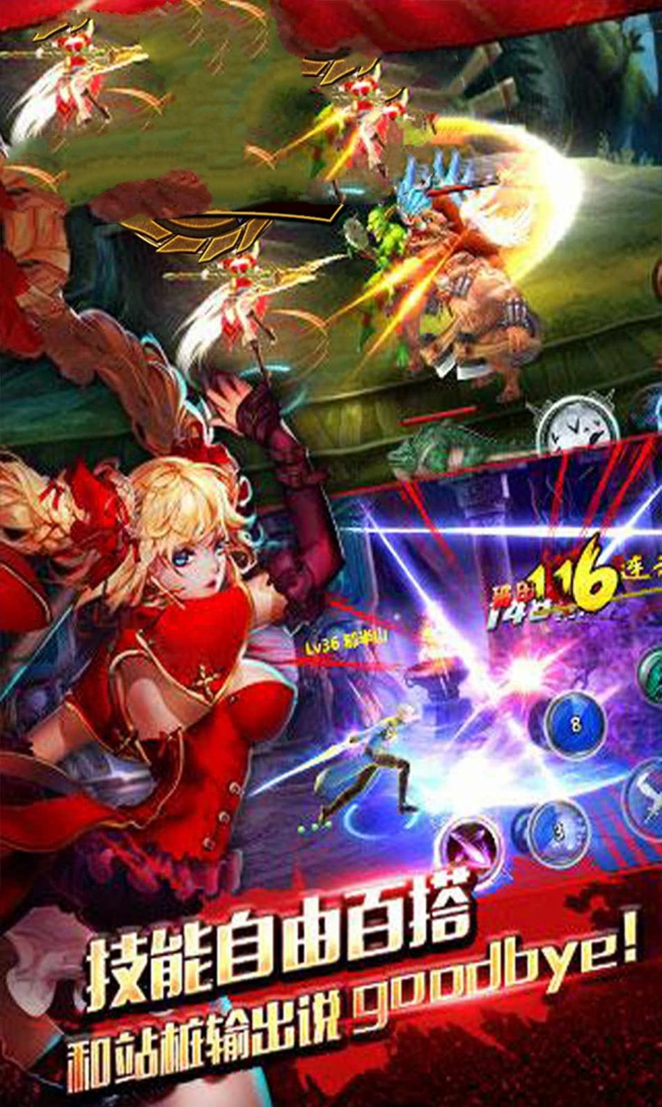 猎人地下城与勇士手游图4