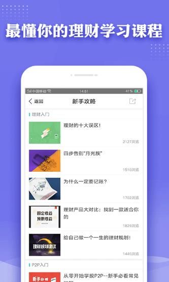 多赚社区官方app下载手机版图片1