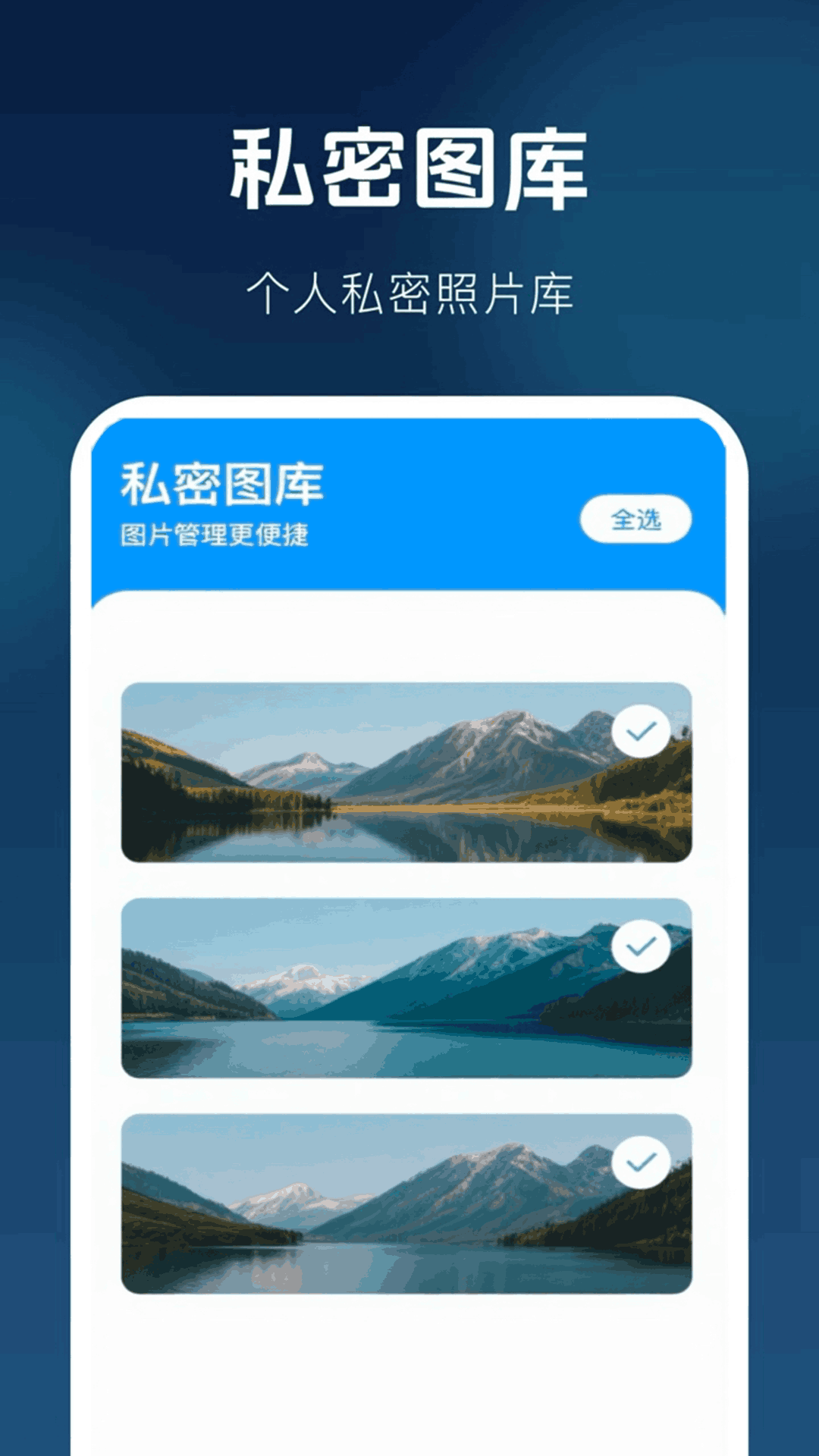 免费高清无痕播放器图3