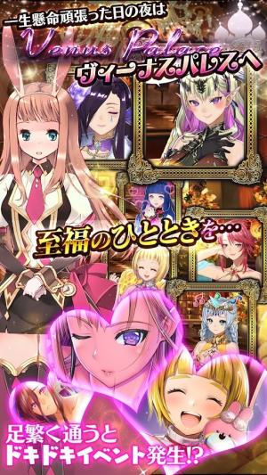 女神乱战手游图2