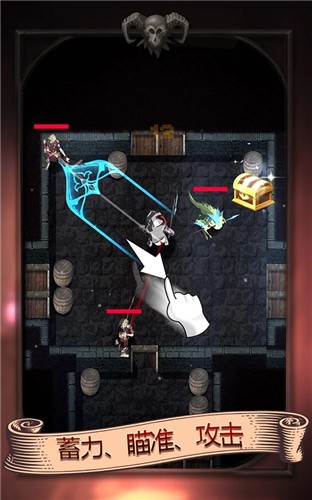 最黑暗的盗贼2安卓版图1