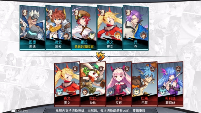 光影对决国际服官网版图5