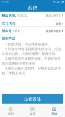 资助通下载最新版2.1.1图1