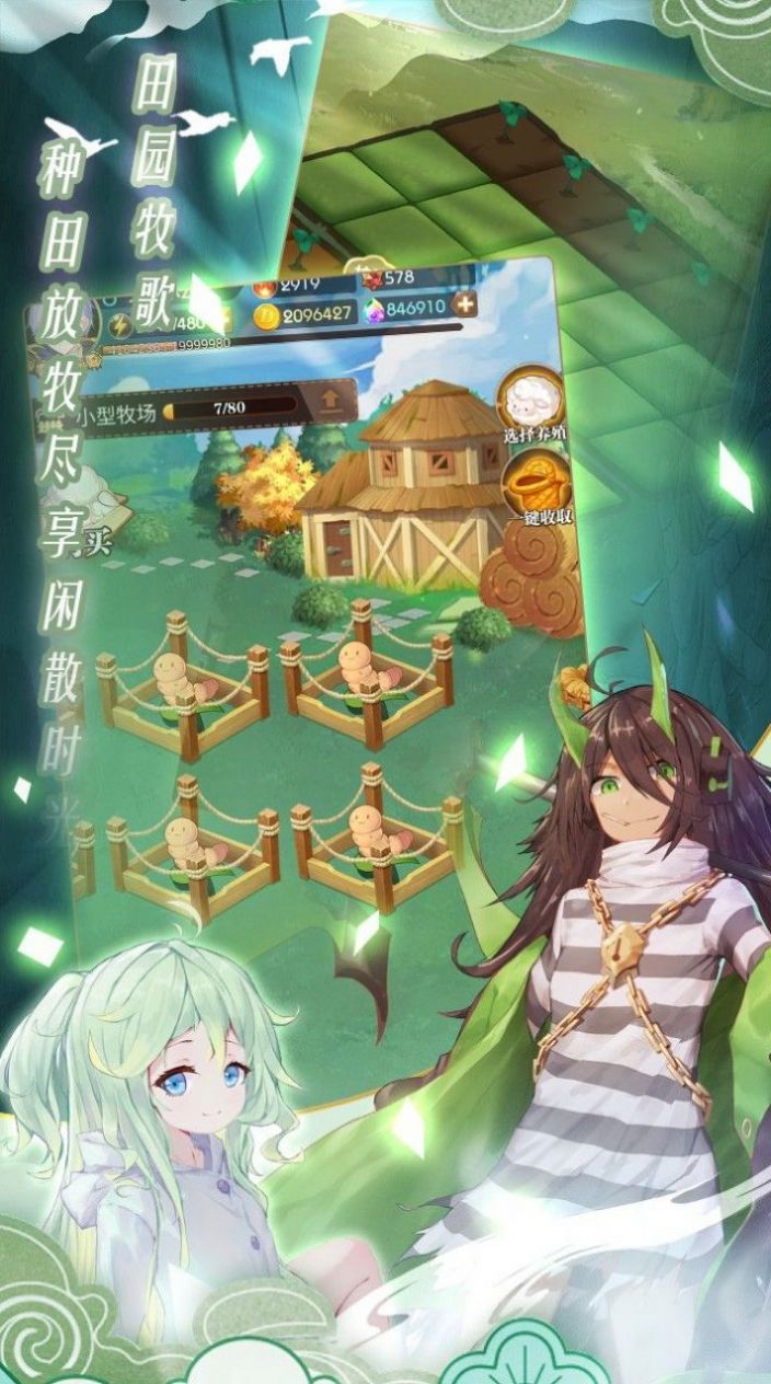 境界触发者2樱花无修图4