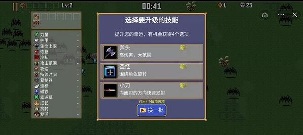 决战地下城动作RPG图1