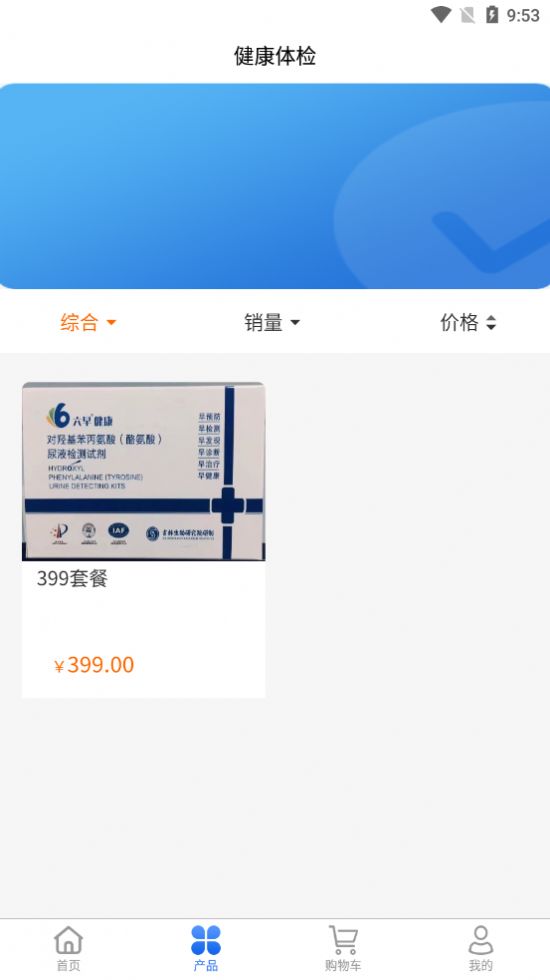 谷雨颐嘉官方图5