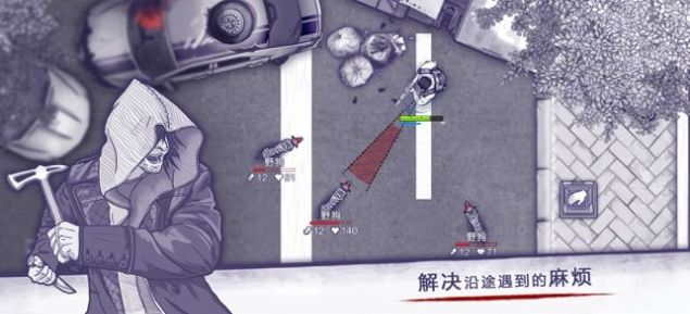 阿瑞斯病毒2官方测试版  1.0.19图5
