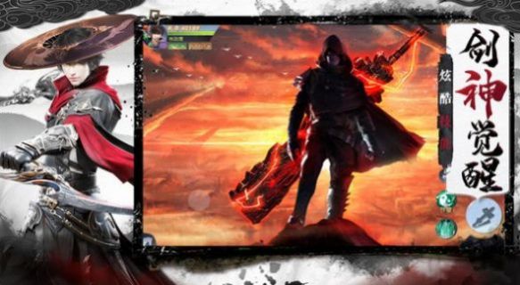 大唐斩妖使最新版手游  v1.0.0图1