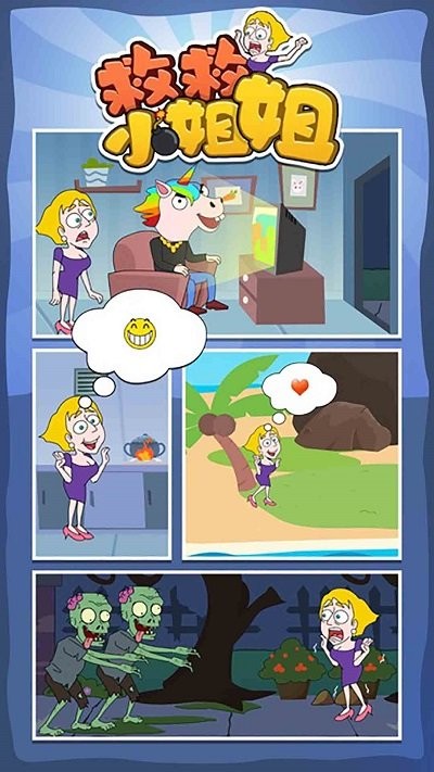 人类社死行为图2