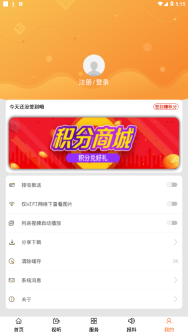 新赛罕V图4