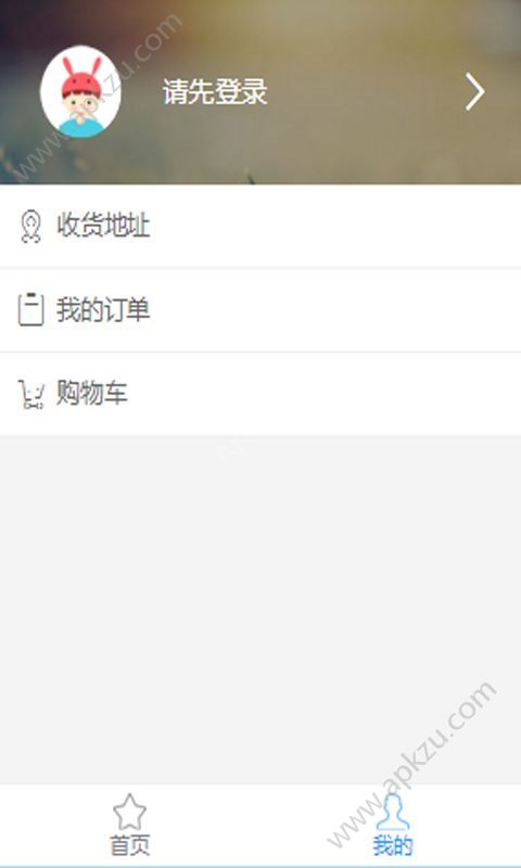 小二洗车手机版下载软件app  v1.0图3