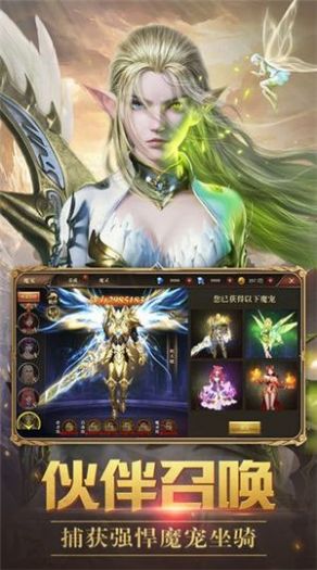 曙光猎人手游官方最新版  v1.0.0图3