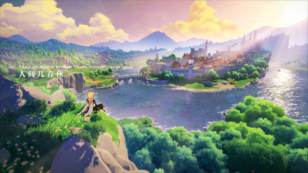 原神手游ios最新版图片1