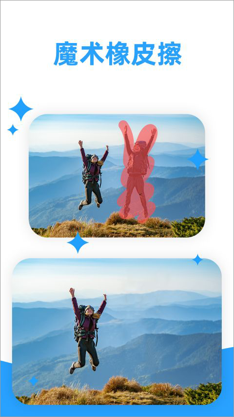 海报制作大师手机版图2