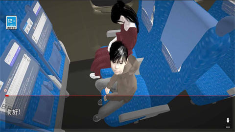 新干线0号手机版图2