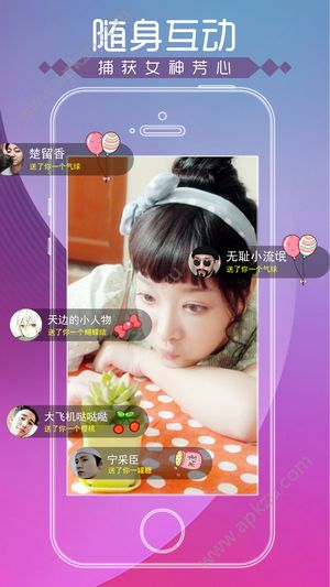 完美恋人钻石完整视频版下载  v1.0图4