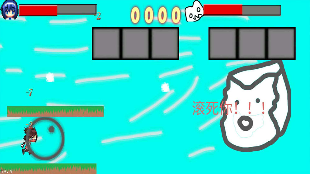 黑色冒险之快来找bug图2