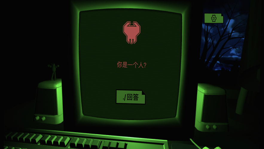 死亡迷宫游戏安卓版 v1.0图1