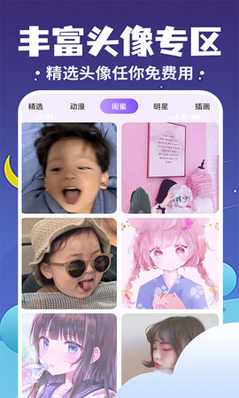 桌面萌宠总动员图5