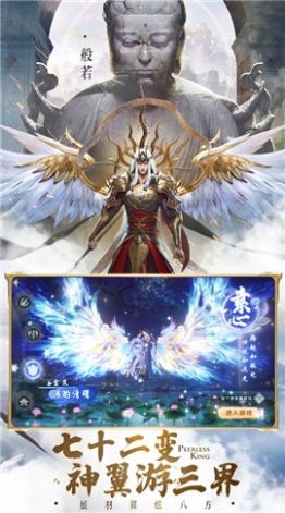 乾坤大道经手游图1