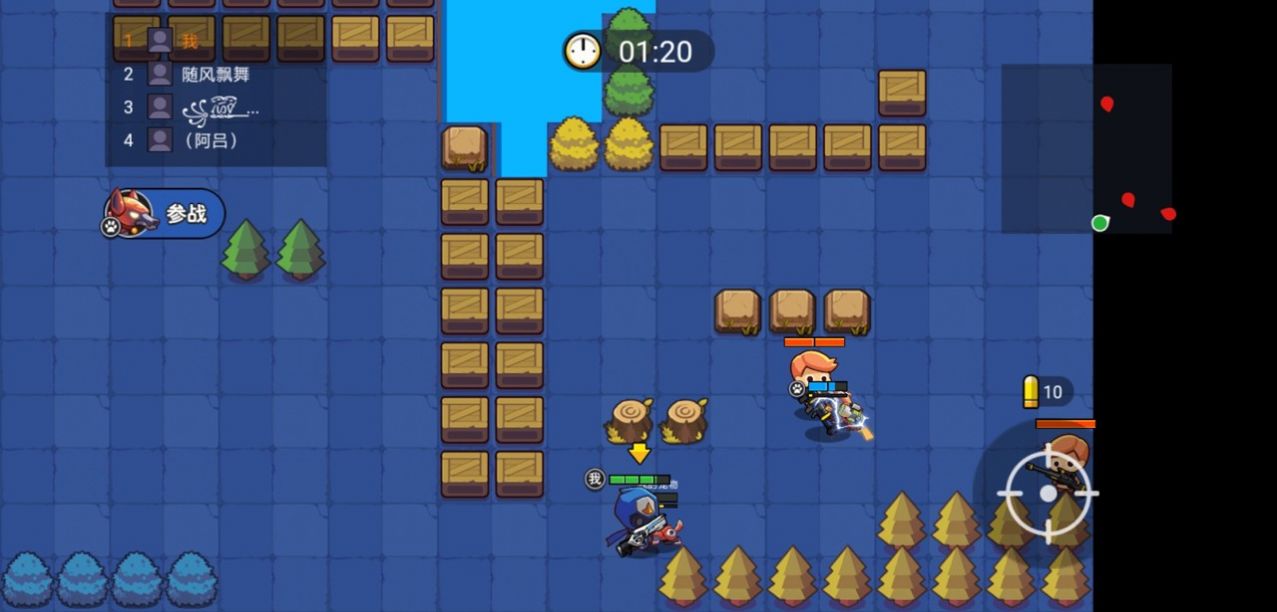 吃鸡大神安卓官方版游戏  v1.2图2