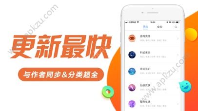 友搜原创小说app图2