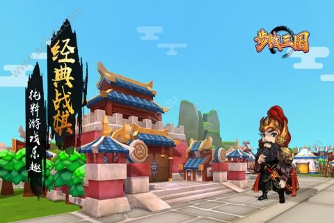 步战三国官网图3