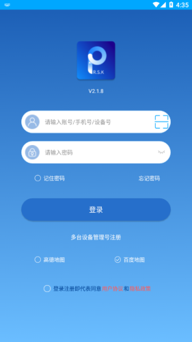 新物联图1