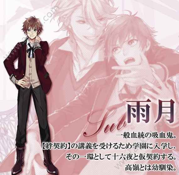 血之统治游戏中文安卓版（Blood Domination）  v1.0图1