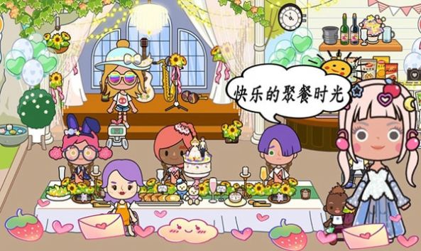 米加小镇地球最新版的已经了两个新地方下载游戏全部安卓版  v1.36图4