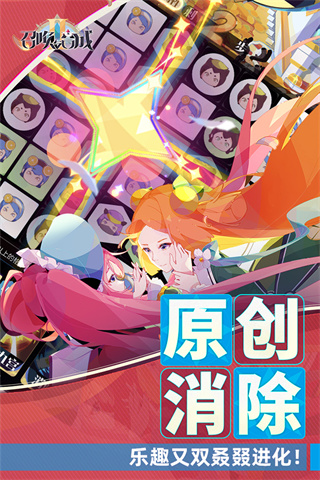 召唤与合成2(附最强阵容推荐)无限钻石版下载  v1.5.00图2