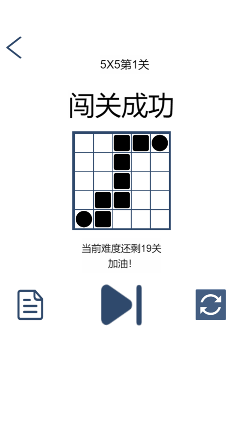 一起来画蛇安卓官方版游戏 1.0图3