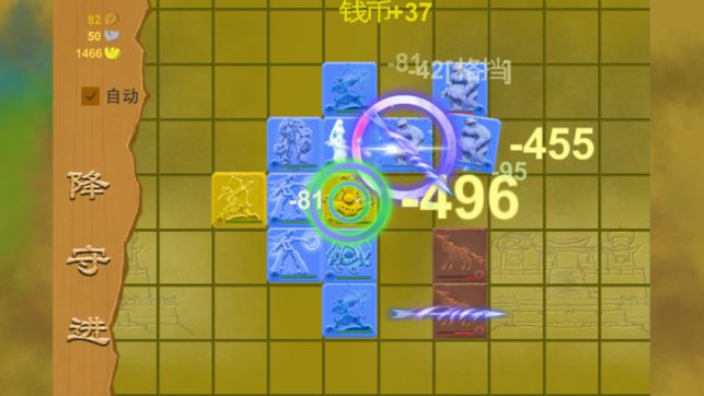 莽荒元素手机版下载图片2