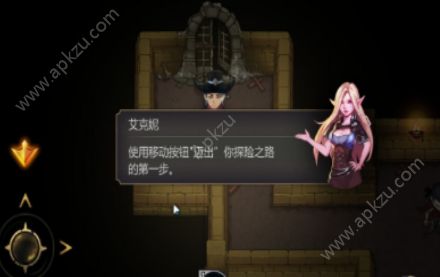 猎魔师游戏官方正式版下载  v5.2.1图3