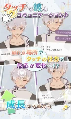 我的青春都是你免费手游完整版  v1.0图3