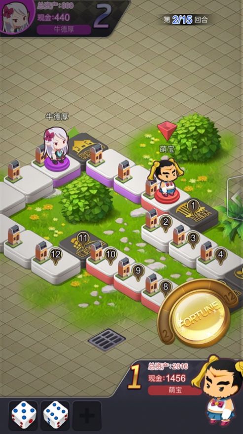 奔跑吧上班族钻石安卓版 v2.5图3