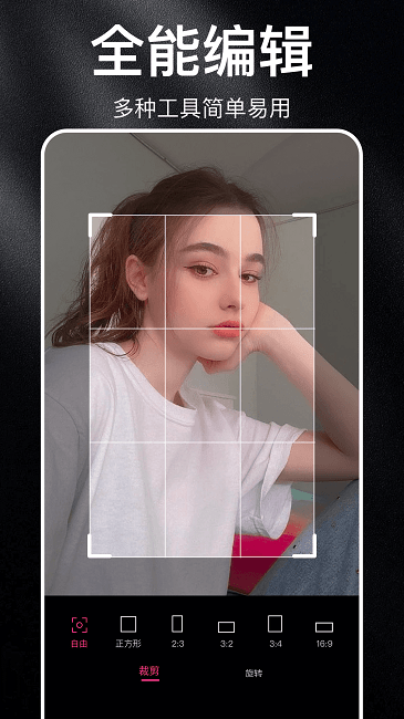 大神p图美颜相机app安卓版  v1.0.2图2