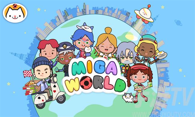 米加大学游戏合集