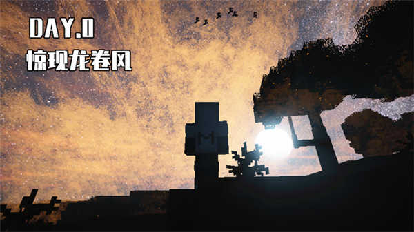 我的世界高达100天图3
