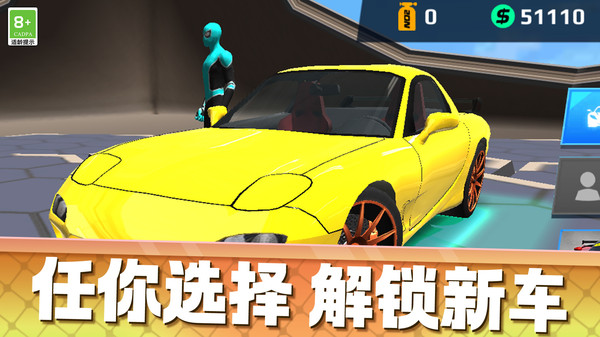 我说的算最新版图1