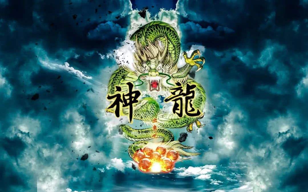 召唤神龙横屏版合集