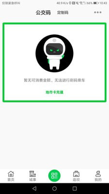 此行app官网手机版下载  v3.0.3图3