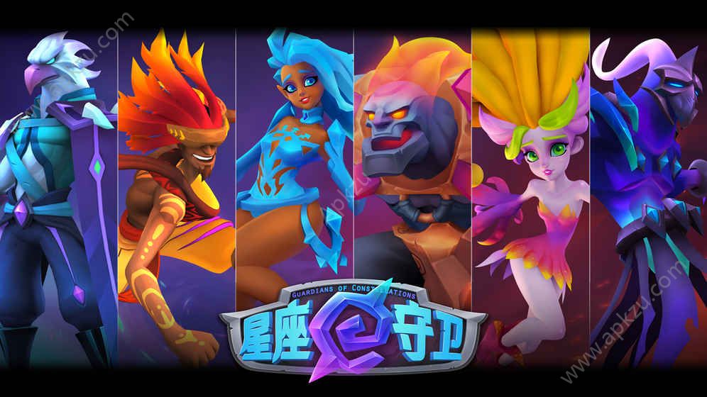 星座守卫手游图2