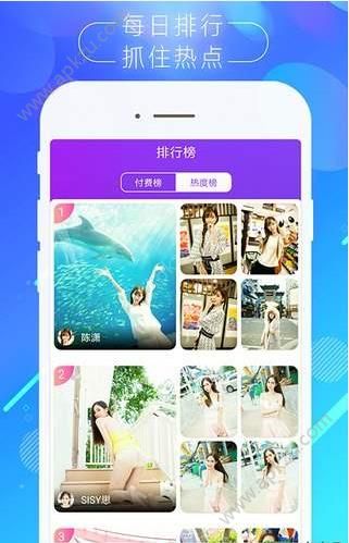 果果女郎app图1