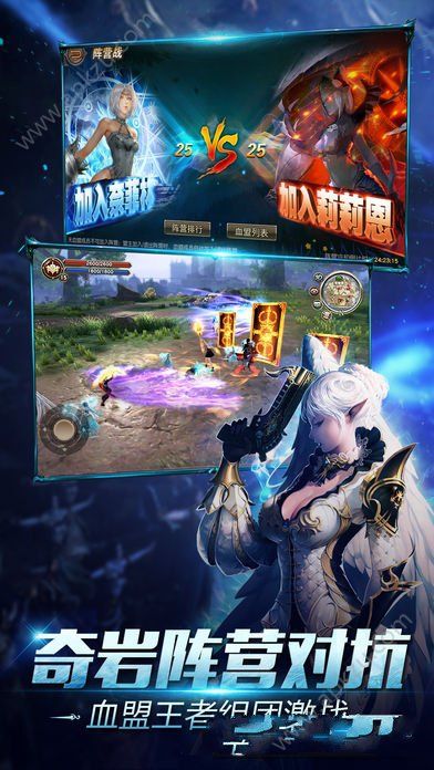 天堂2M日服官方版 v2.0.12图1