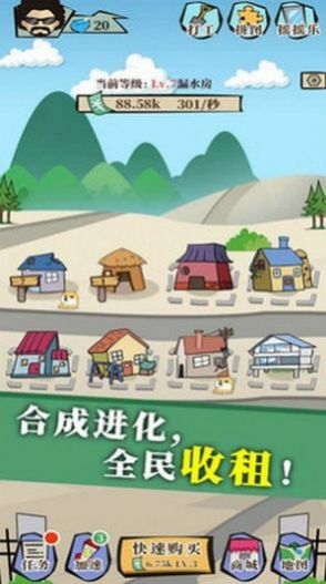 神豪从毕业后开始免费图1